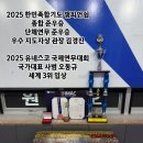 오션제일합기도 이미지