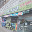 김해사무기 이미지