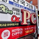 쓰리팝카페 이미지