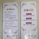 구미 형곡동 &#39; 램브란트 치과 &#39; 구미 사랑니 발치 후기 ! 외과 전문의라 믿을수 있는 곳 ! 안 아프게 잘...