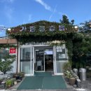 가람 | 제주 서귀포 중문 가람돌솥밥 내돈내산 솔직후기