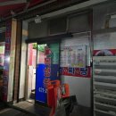 오목골공원 화장실 이미지