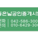 계백로1566번길 57(유천1동 주민센터) 이미지