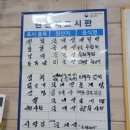 4611 | [울산] 신정동 공업탑 한식 맛집 [만상] 삼삼한 간이 매력적인 자연식 솔직후기