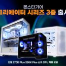 PC 플러스 이미지