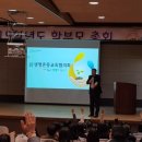 남양고등학교 이미지