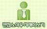 주식회사한국지엠디 네이버블로그
