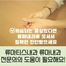 서울본내과의원 이미지