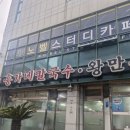 옛날홍가네칼국수 <b>홍가네</b><b>칼국수</b> 왕만두 - 제주 로컬 식당 추천