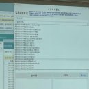 행정사를 위한 출입국 업무 시스템 개발자 수원국제행정사 김덕호 대표를 만나다