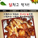 덕성초사거리 이미지