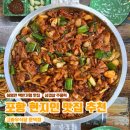 고바우식당 문덕점 네이버블로그