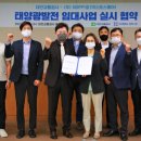 태양공사 이미지