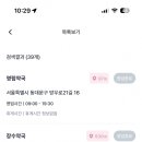 영림약국 이미지