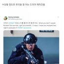 미국 드라마에 나오는 코리아타운 이미지