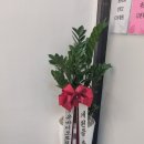 정명학원2관학원