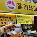 중앙시장 내부 | 강릉중앙시장맛집 젤라또마켓 후기 강릉 초당순두부 젤라또부터 로투스까지
