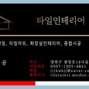 성내동화장실 이미지