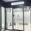 와이케이영어수학