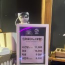 대동실내낚시터 이미지