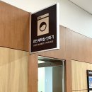 단양군장애인단체연합회 | 단양 소노벨 오션플레이 조식 숙소 후기, 4살 아이랑 가족여행