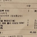 오빠막창경산점 이미지