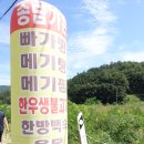 송담가든 이미지