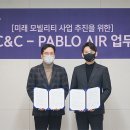 SM기술 이미지