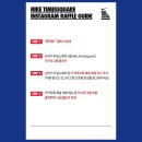 나이키타임스퀘어