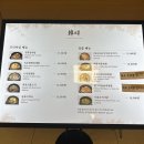 한그루분당서울대점 이미지