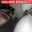 우장산동 | 발산동 하수구막힘 우장산동 싱크대 배수구역류 재발없이 해결