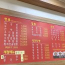 오산장재윤짬뽕