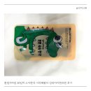 성북30 | 환절기비염 30일치 어린이한약 시작해봤다 성북아이한의원 후기