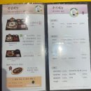 원할머니보쌈먹골역점 이미지