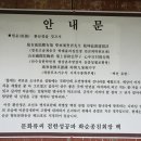 서성리 입구 Daum카페