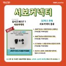SJ엔지니어링 이미지