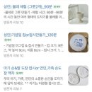 네이버시티빌딩 | 부천 신중동역 스톤도자기공방 이색데이트 공방데이트 도자기체험 도자기공방 내돈내산 후기