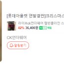 캘빈클라인언더웨어롯데아울렛