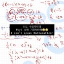명도 특수학교 | Super Graphic Ultra Modern Girl
