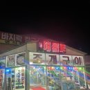 영식축산 이미지