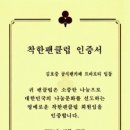 만나샘 이미지