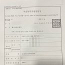 법무법인굿윌파트너스 이미지