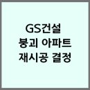 목양건설(주) 이미지