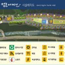 캠프그룬 이미지