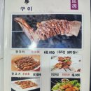 흠성원식당 이미지