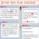 서울난향초등학교 | &#34;이것은 감동!&#34;