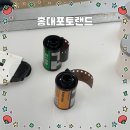 홍대 필름 카메라 사진 필름 현상 인화 포토랜드 후기 추천 당일 수령