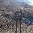 산너미목장 네이버블로그
