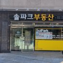 창원도담공인중개사사무소 이미지