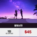 별빛여행 | 괌 가족여행 괌 별빛투어 별빛네컷 후기